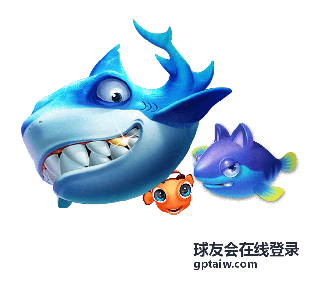球友互动礼仪